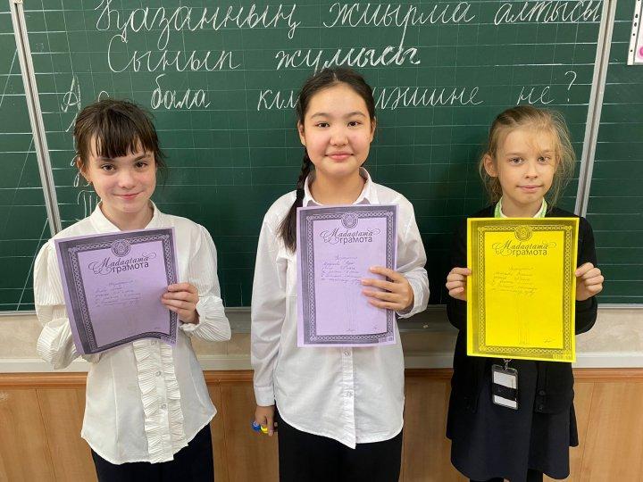 Поздравляем!