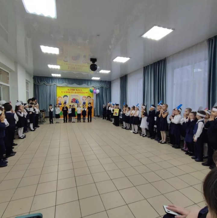 Праздник "Прощание с Букварем"