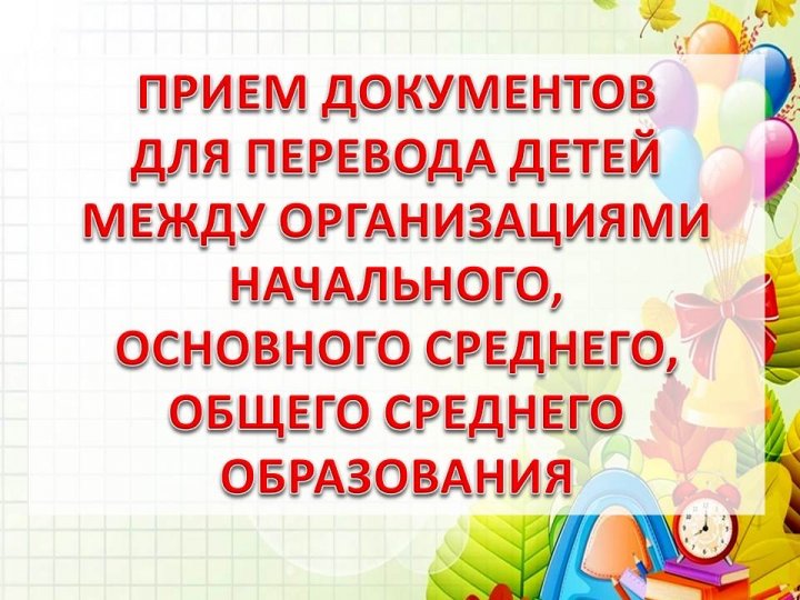 Внимание! Важная информация!