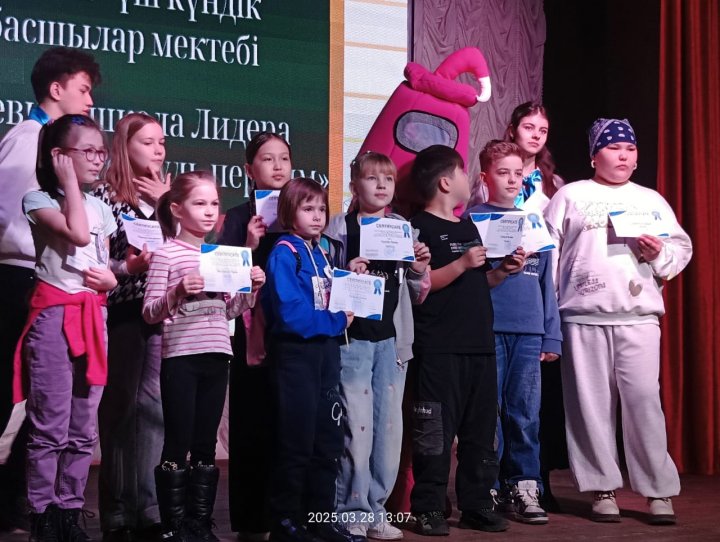 Учащиеся 4-х классов приняли активное участие в трёхдневной школе лидера "Лидеры будущего: будь первым"
