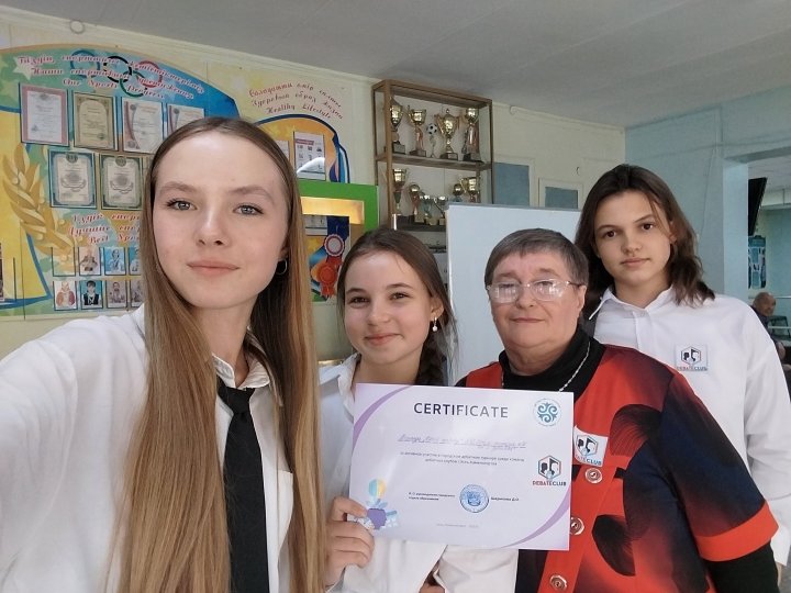 Участие дебатного клуба "Юный правовед" в городском турнире