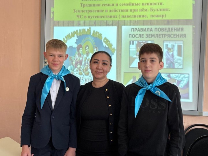 Классные часы, посвящённые Международному дню семьи, прошли 12 мая в КГУ "Гимназия №38 имени Льва Гумилёва"