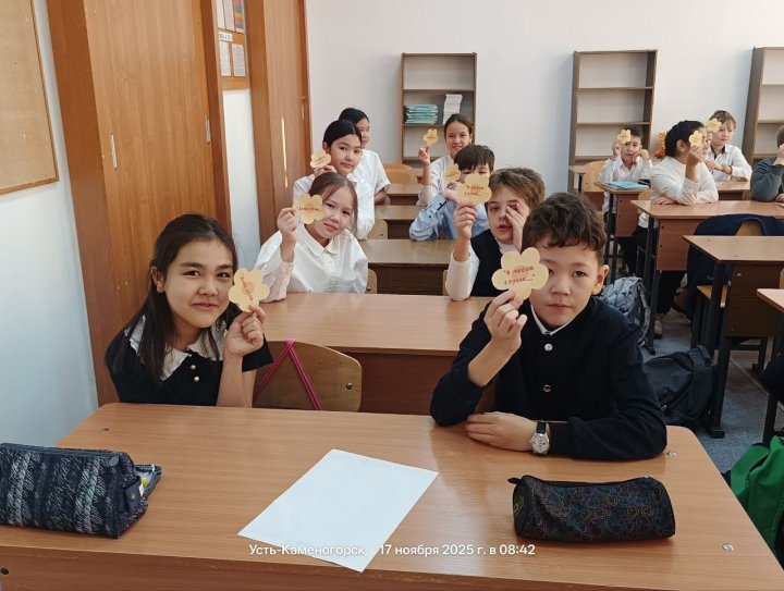 в 5 «Б» классе прошло занятие по теме «Учимся управлять собой».