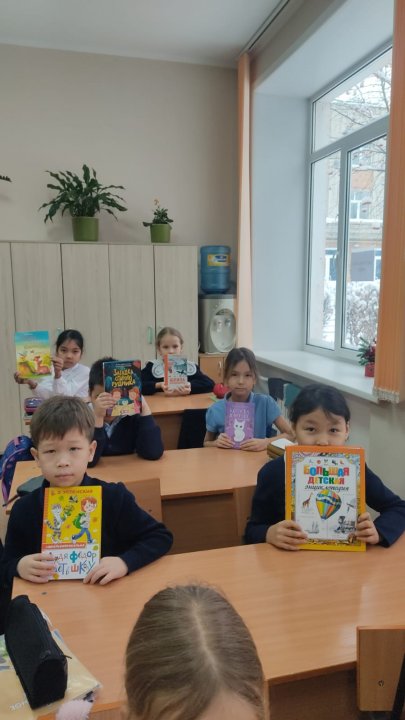 Литературный час "Увлекательное путешествие в мир книг"