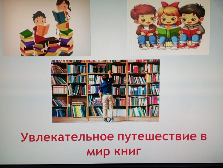 «Мир нуждается в любви»