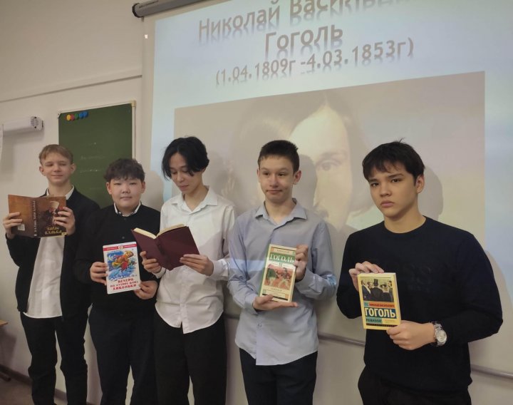 Интегрированный урок «Этот загадочный Гоголь»