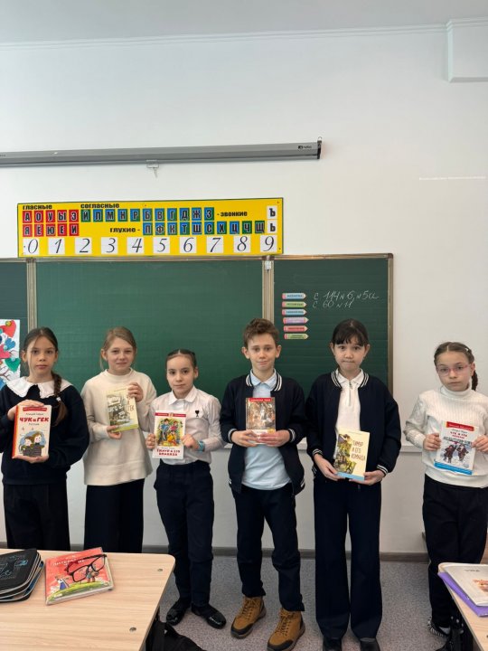 в 4 «А» классе было проведено мероприятие, посвященное дружбе