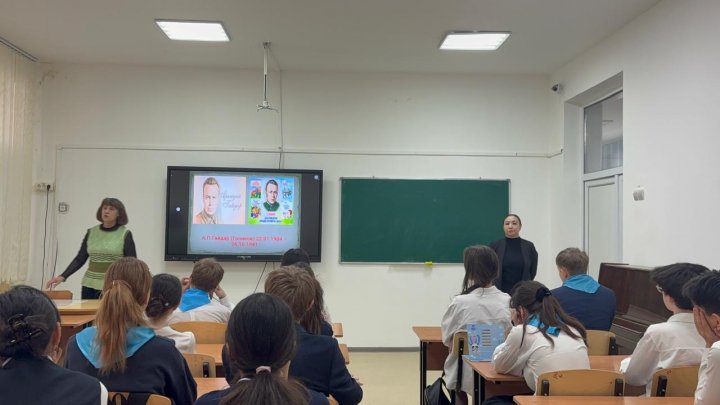 В 7 «Б» классе « прошло мероприятие на тему дружбы «Вместе весело шагать…»
